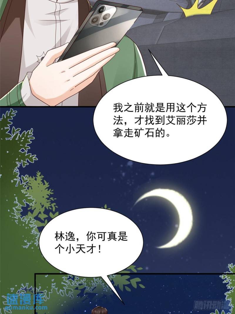 517 乘胜追击3