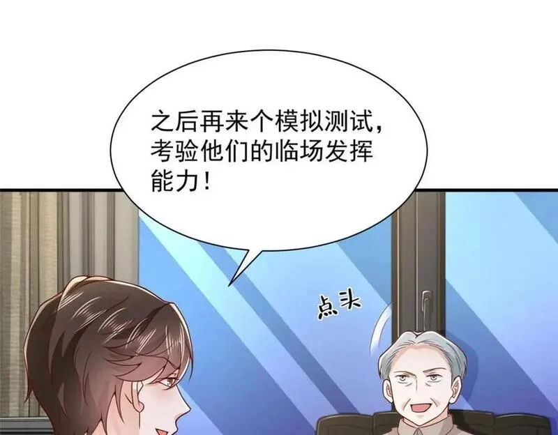 554 招惹女明星4