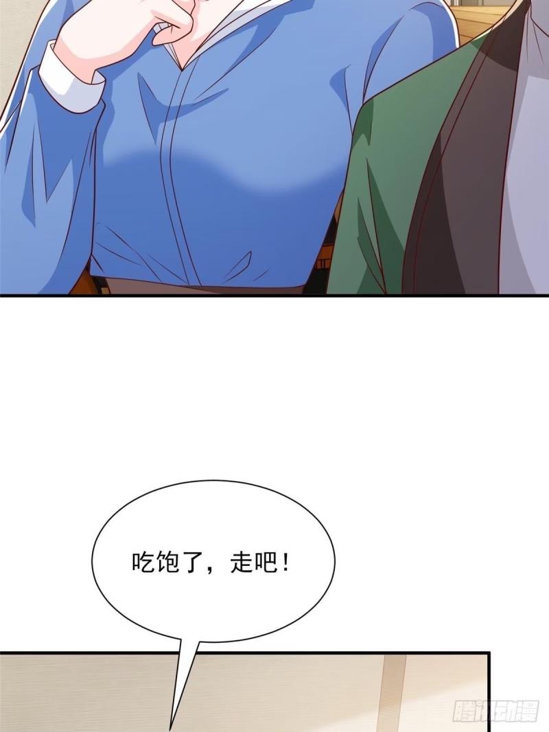 489 误导3