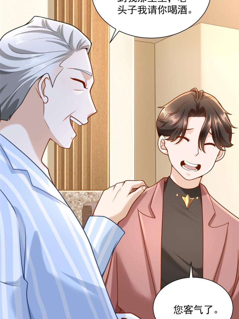 159 去世三十周年纪念日2