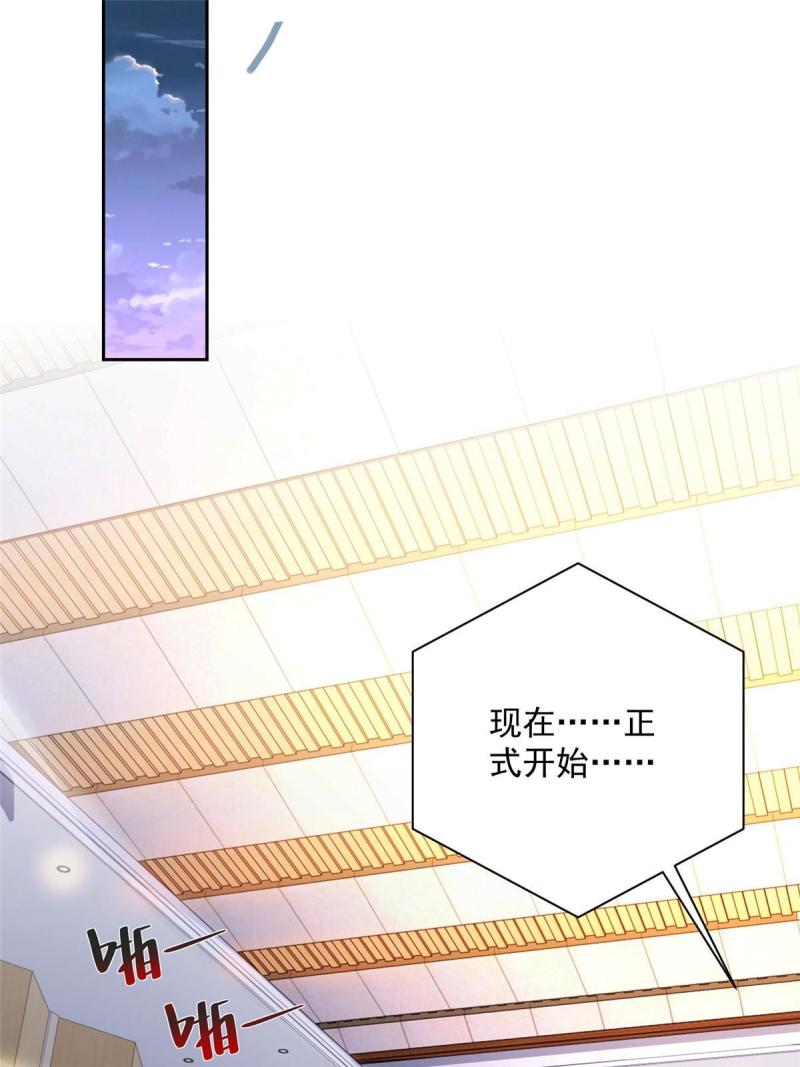 184 存心想让我出丑2