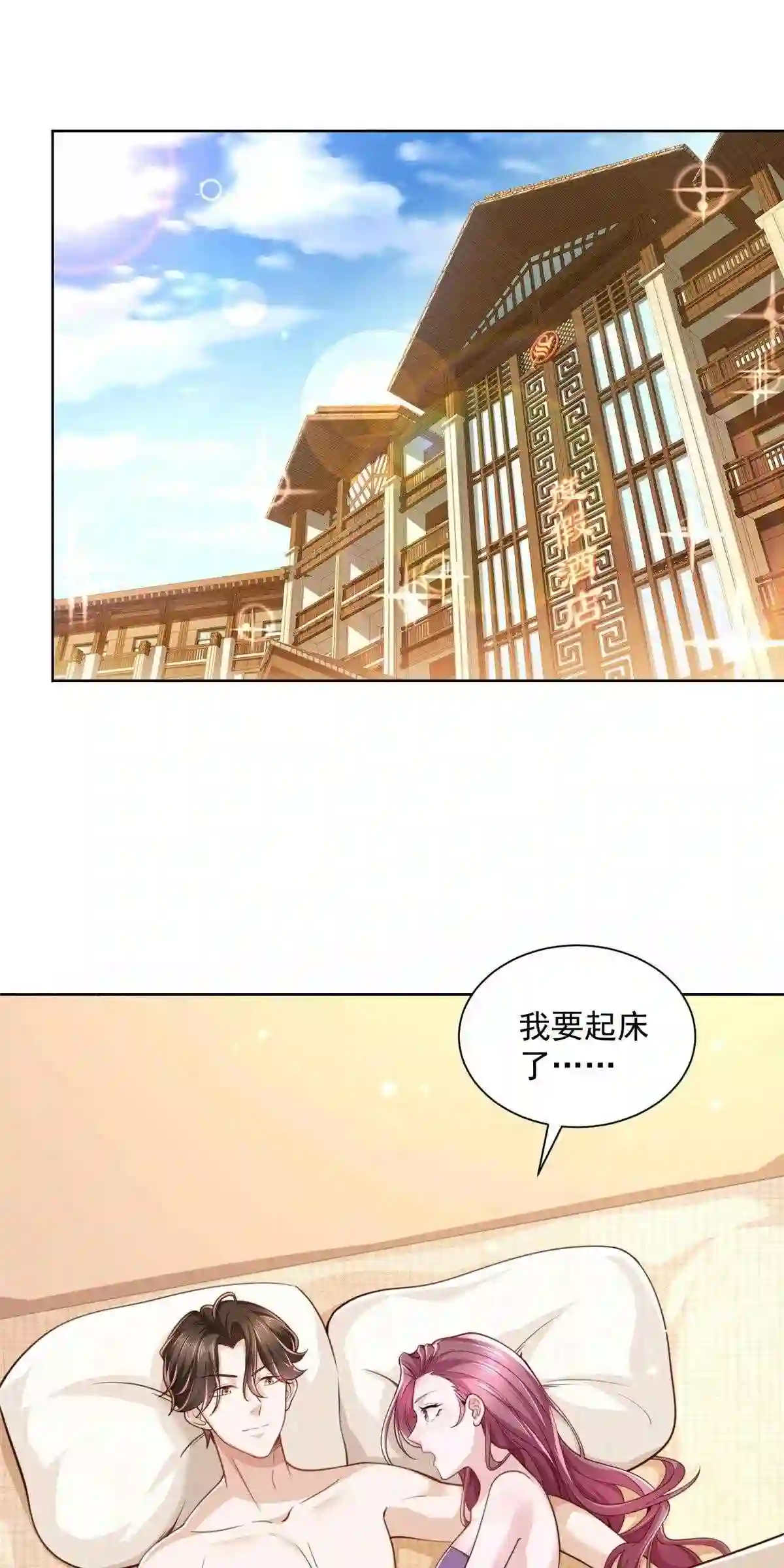 125 干点“正”事2