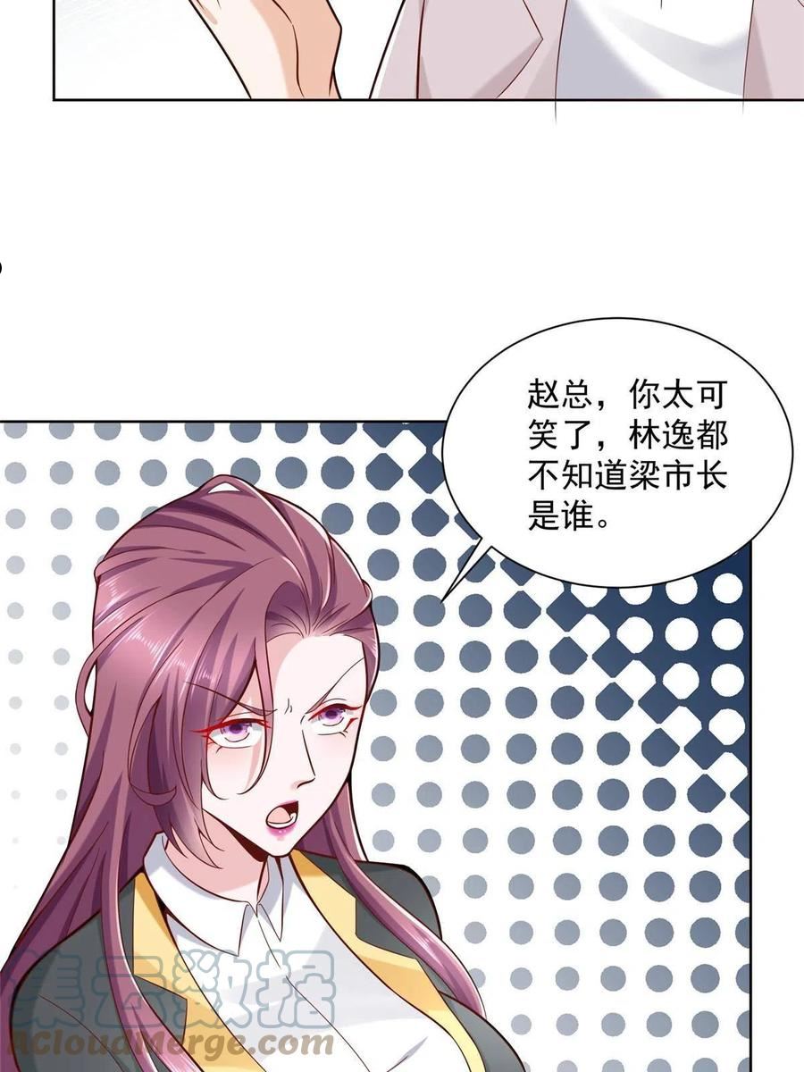 143 林大夫上线了4