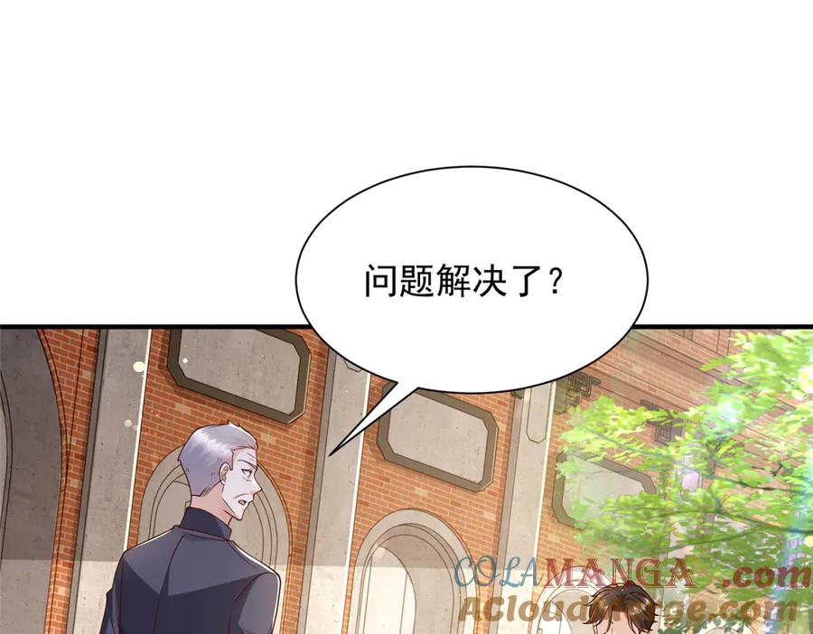 723 教学风波4