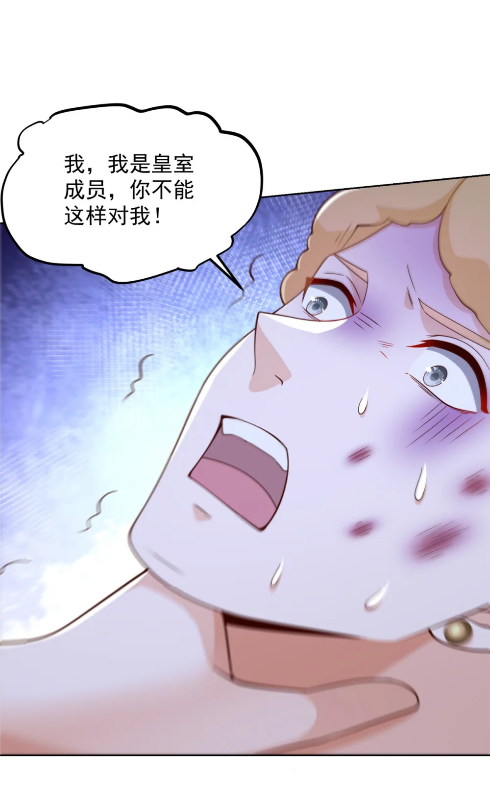 691 沙滩危机2
