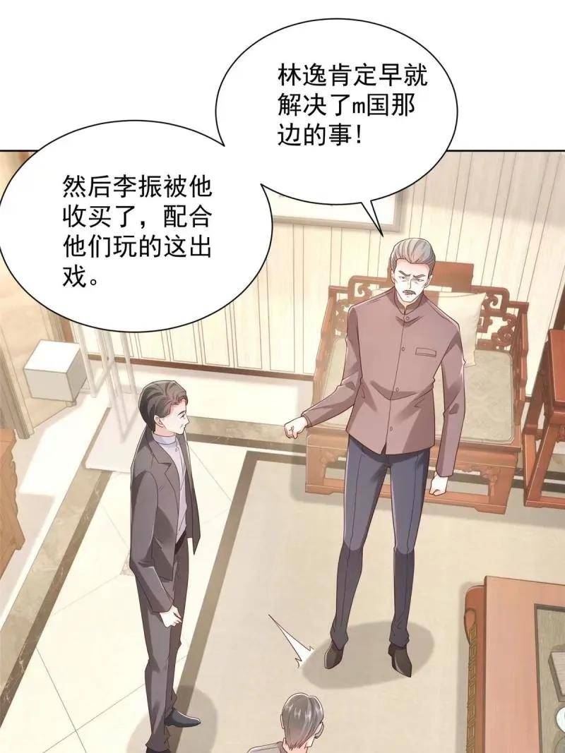 458 互联网争斗2