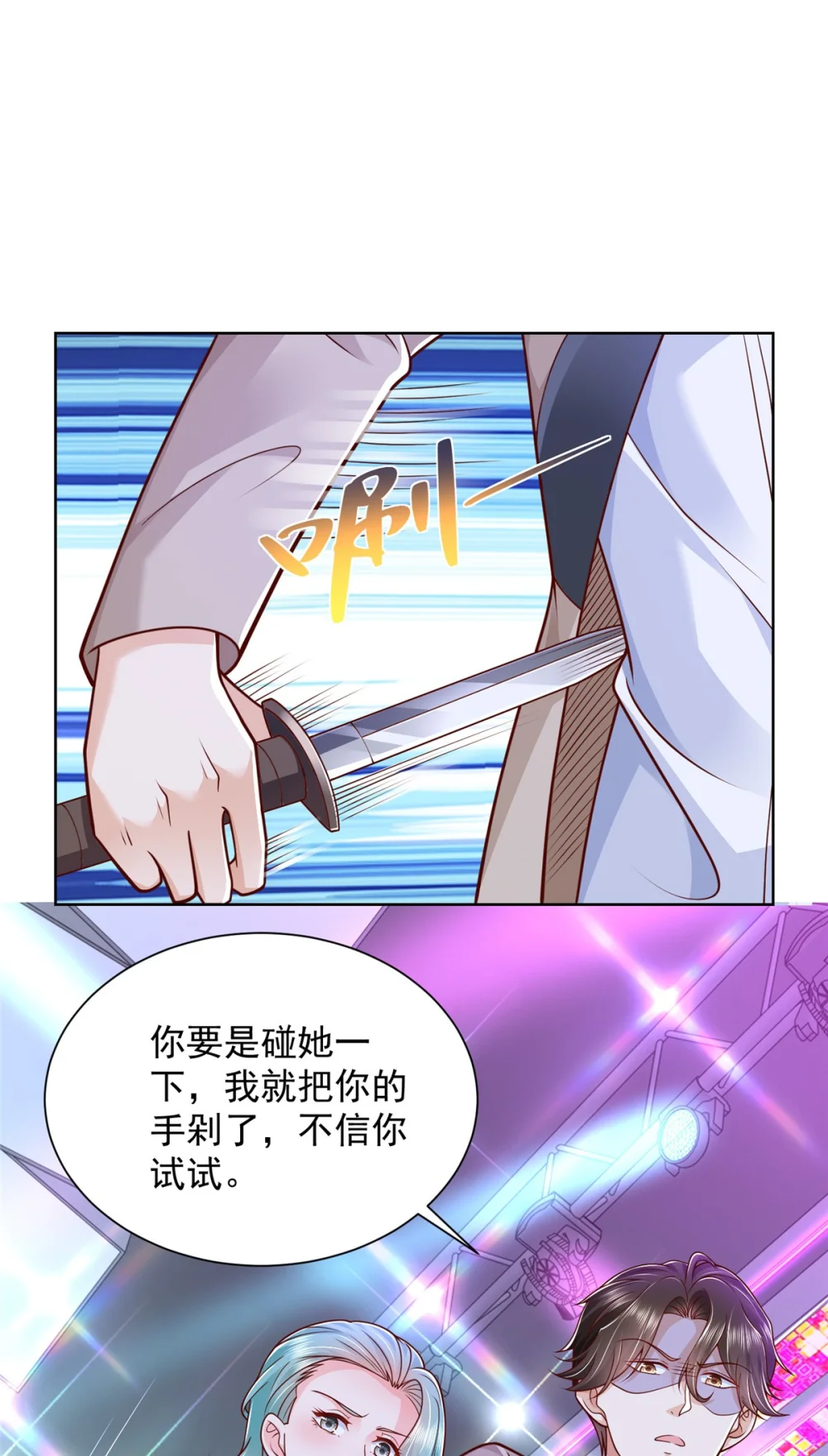663 必死无疑3