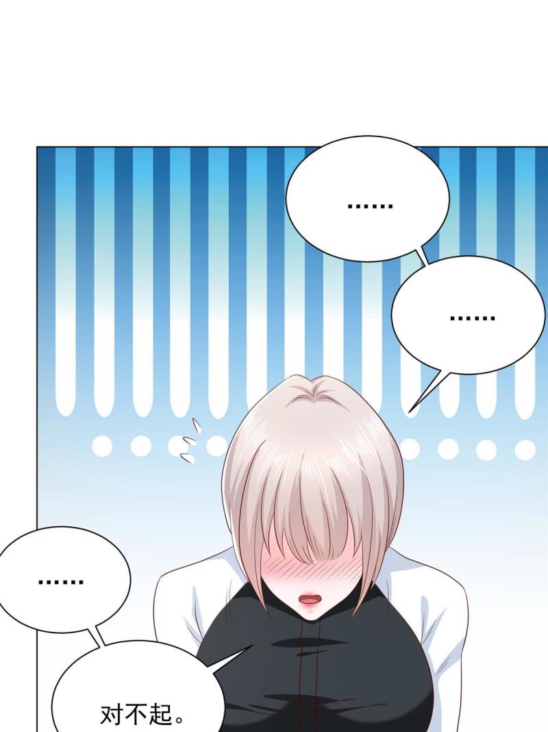 摊牌了，我全职业系统！~漫画,383 成绩惊人1图