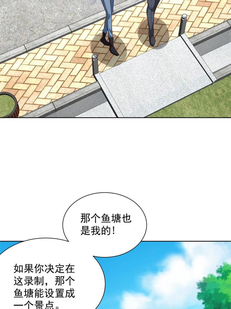 436 泥土的配方并无特别之处3