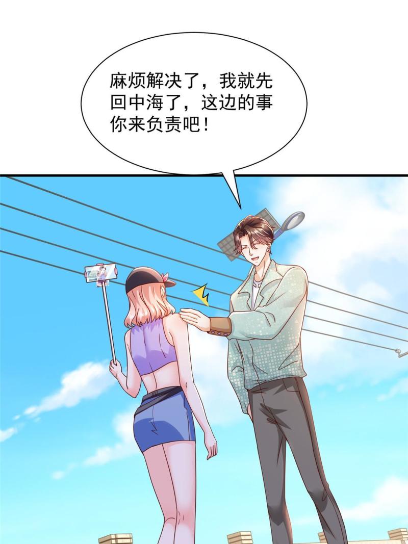 280 办公桌下的秘密2