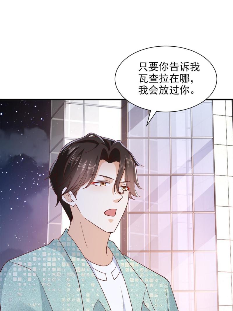 297 不是对手2
