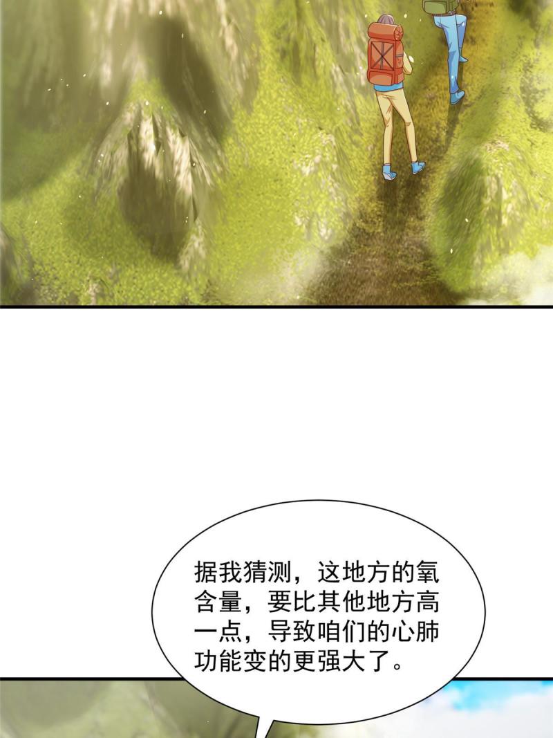 326 登顶3