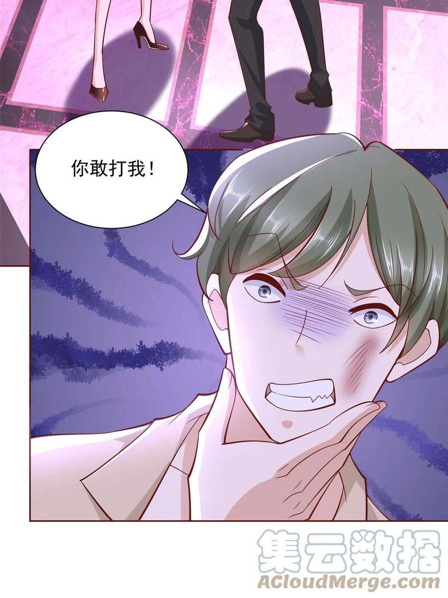 209 全线崩盘3