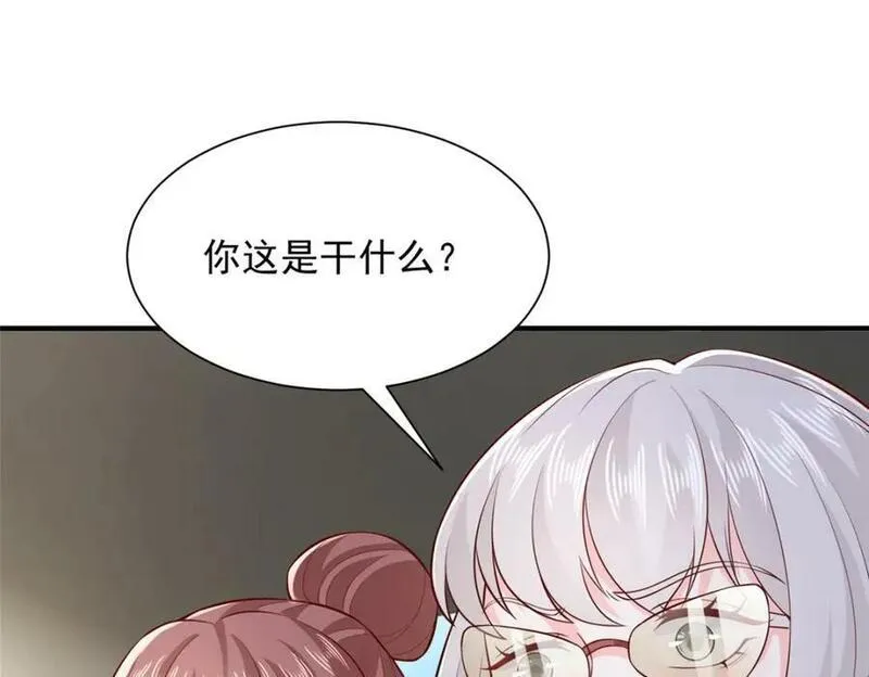 550 四组的地位4