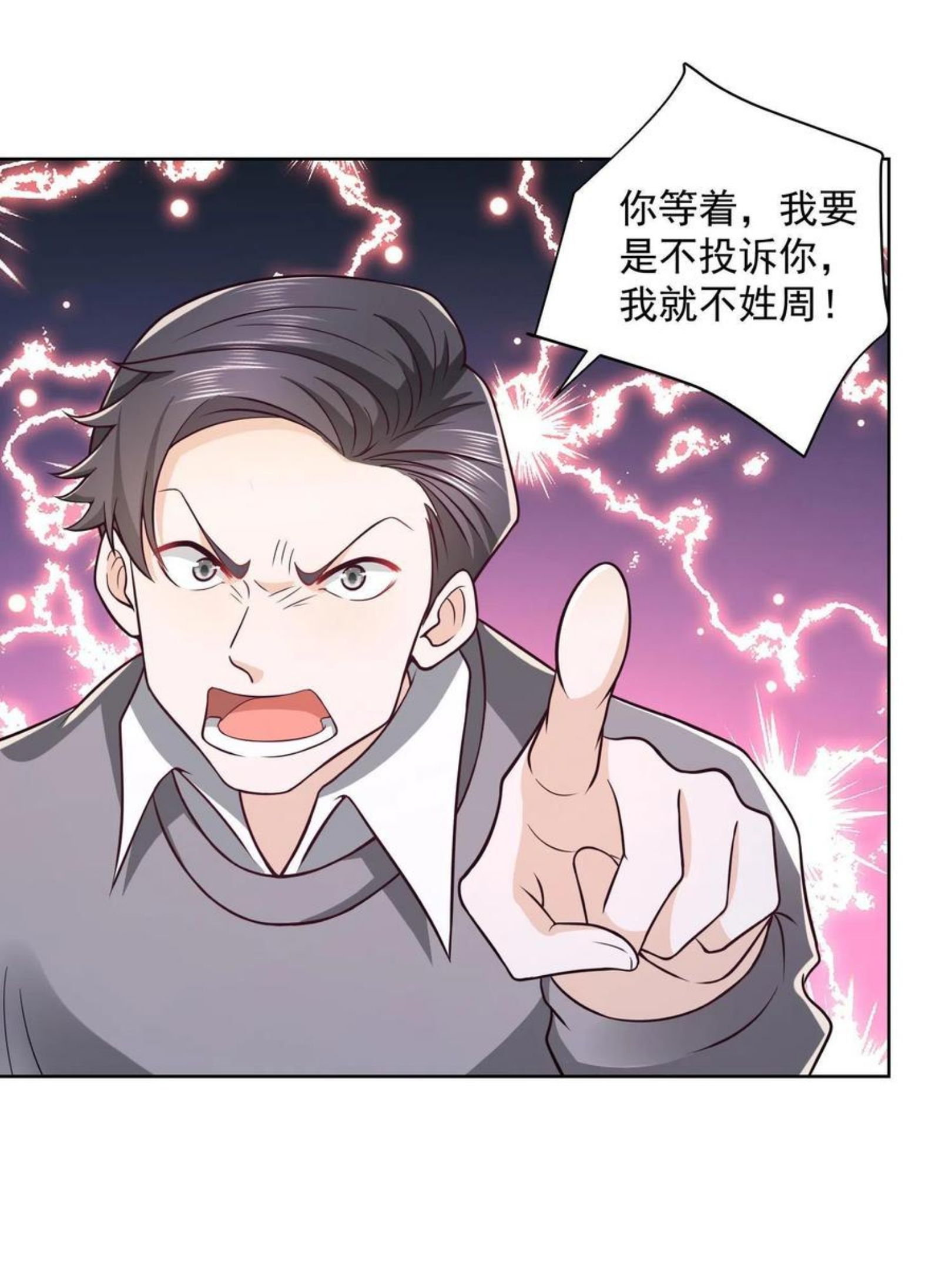 071 这一行太难了2