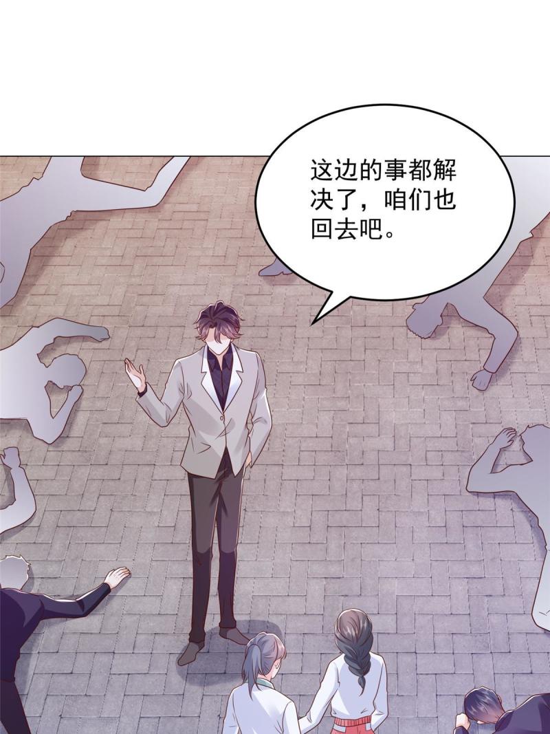 379 这次真的闹大了2