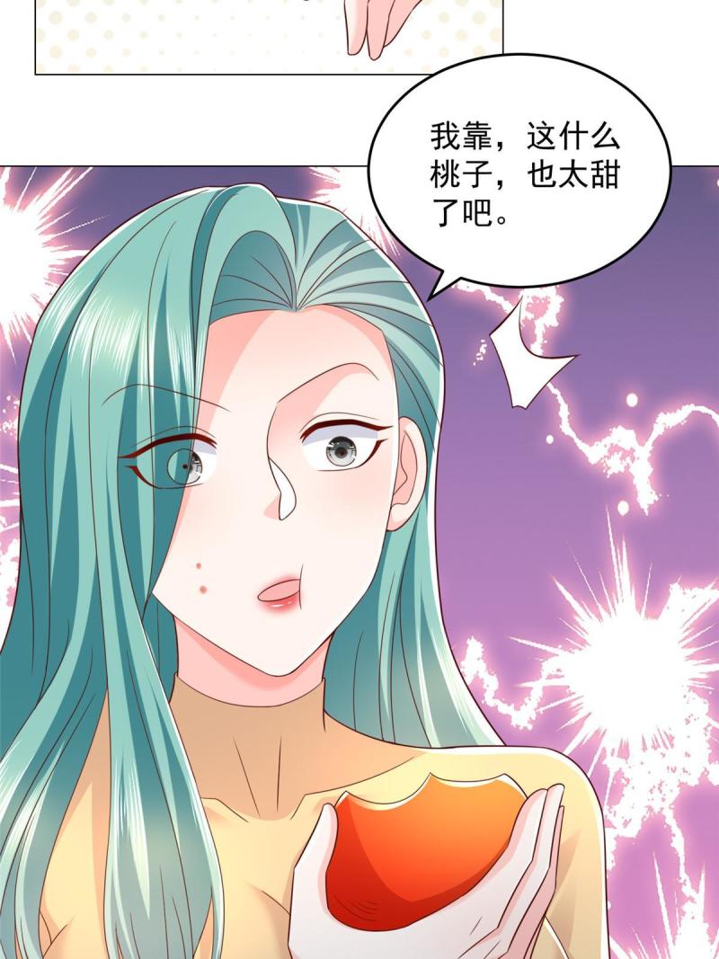 418 果然有效果4