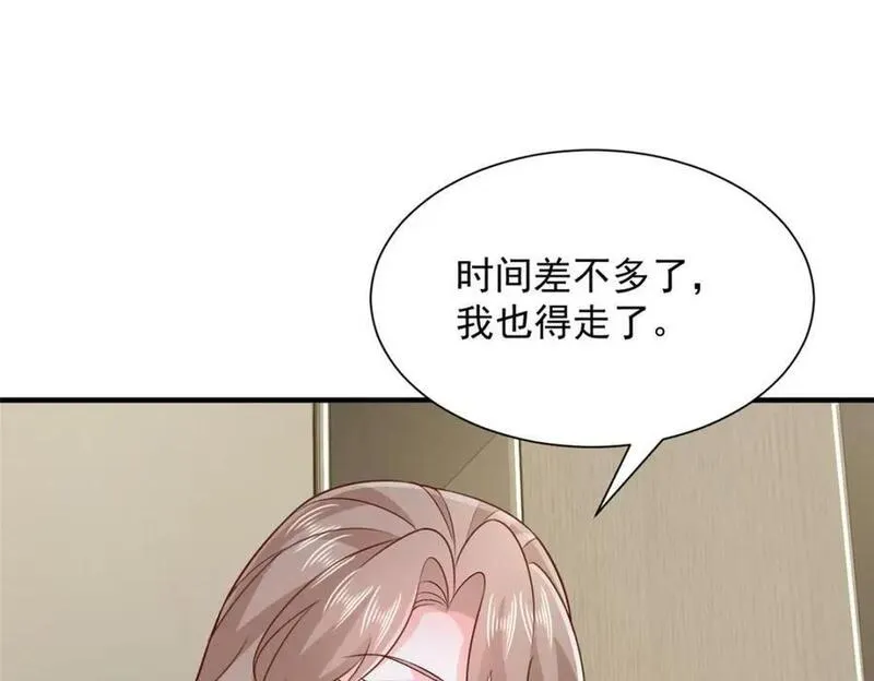 541 最熟悉的陌生人4