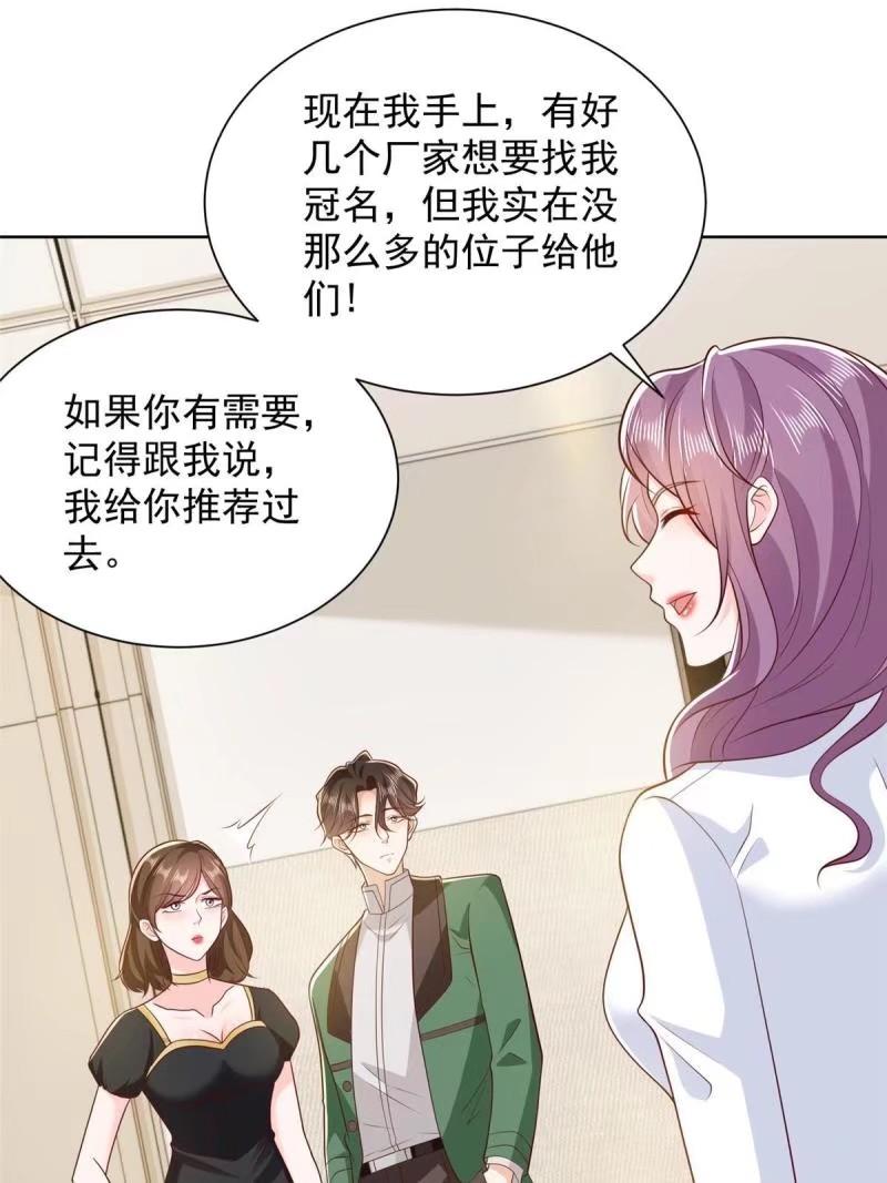 467 颜辞的对手2