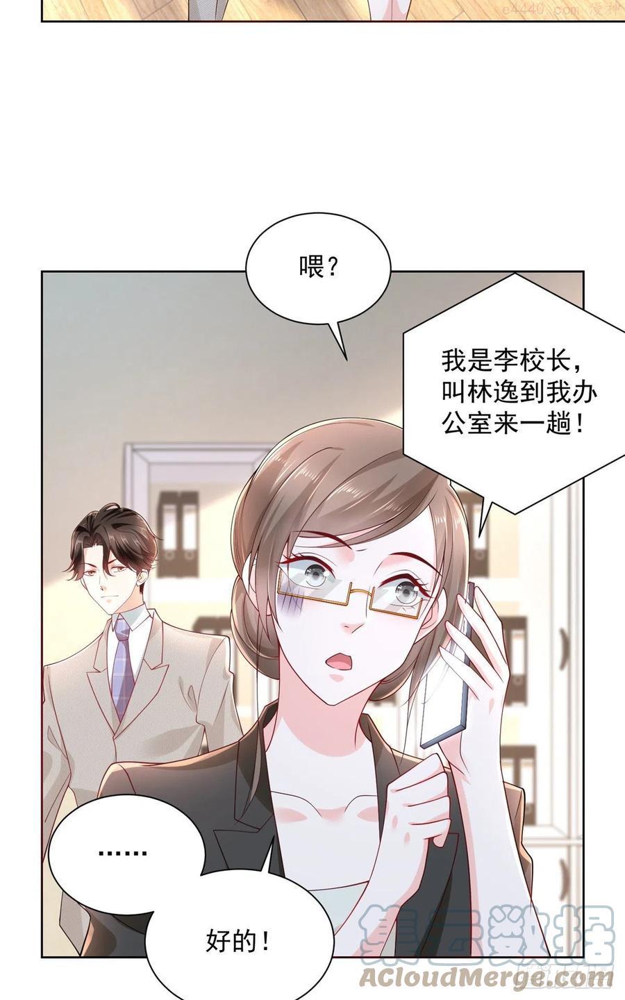 045 江湖路远你先滚4