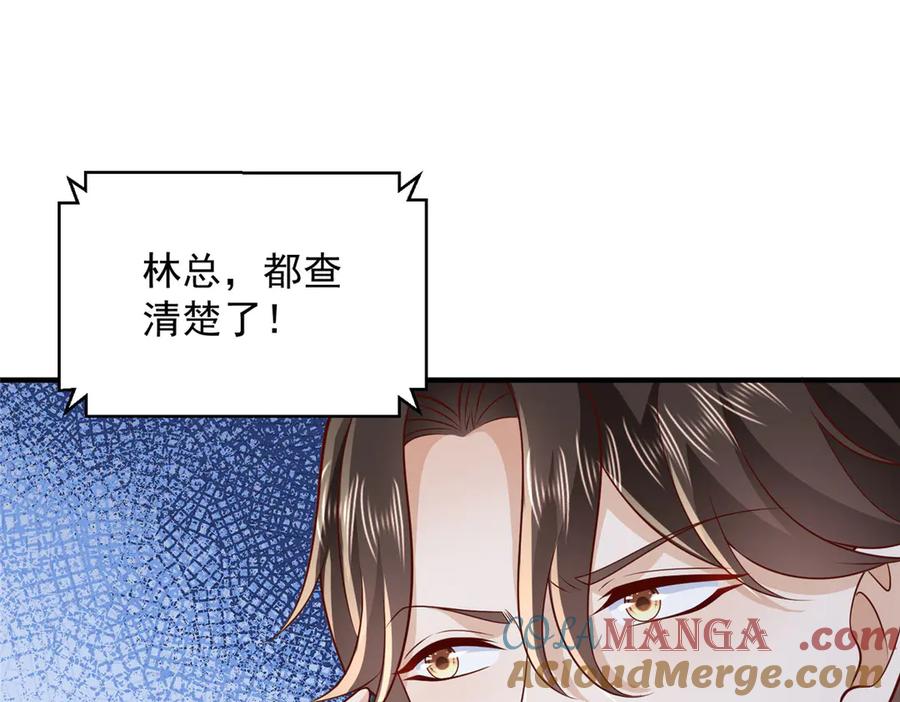 739 谁派你们来的4