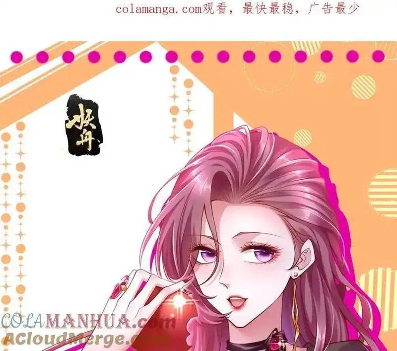 632 你让我道歉？0
