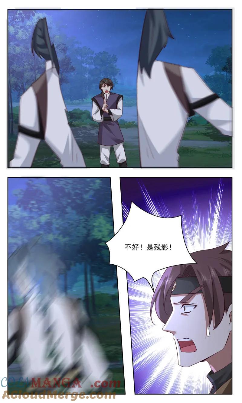 武炼巅峰百度百科漫画,第3750话 大决战篇-境界跌落又如何？2图