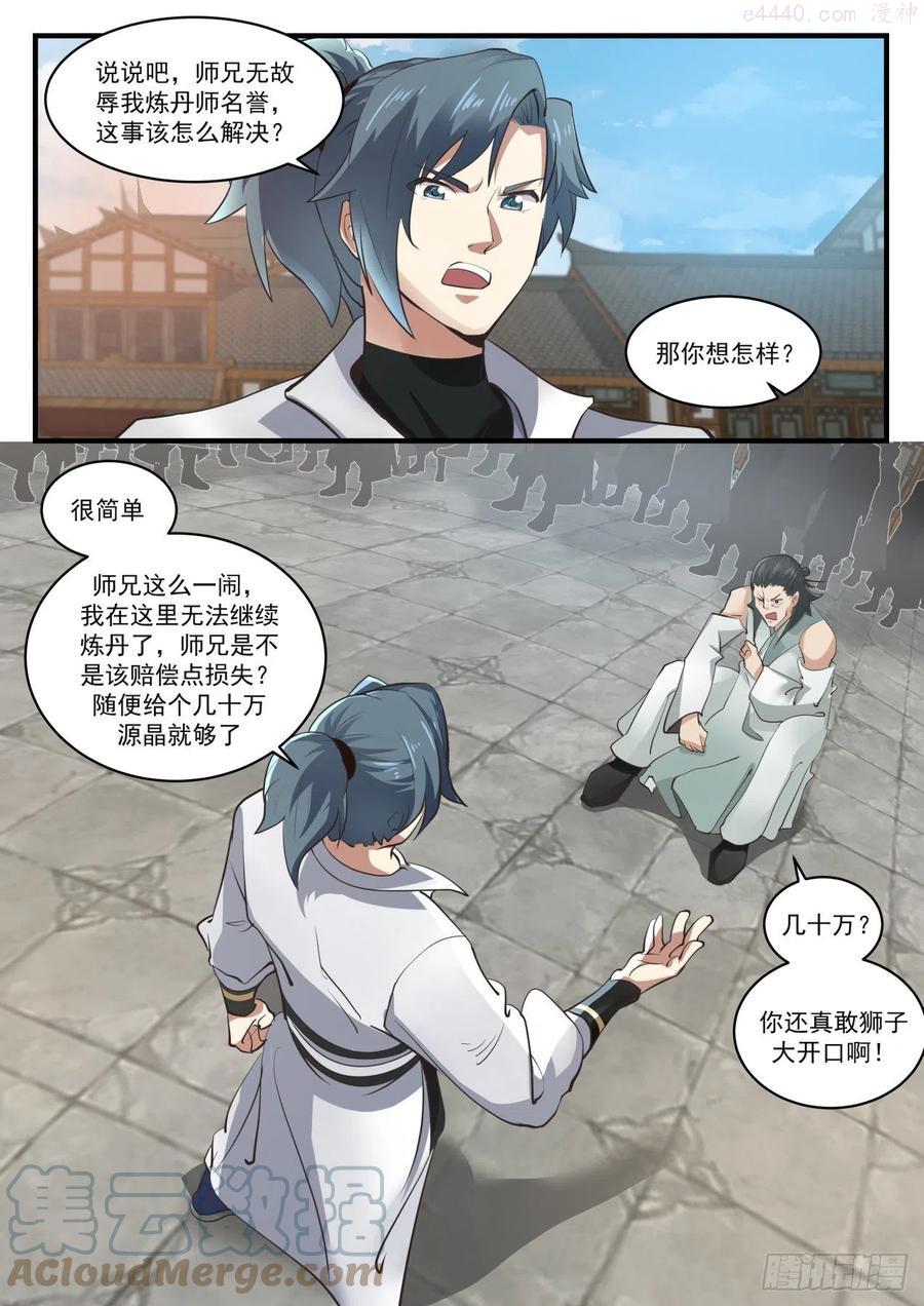 喜怒无常1