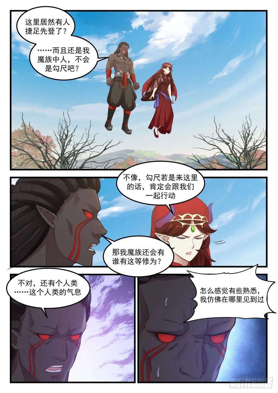 冤家路窄4