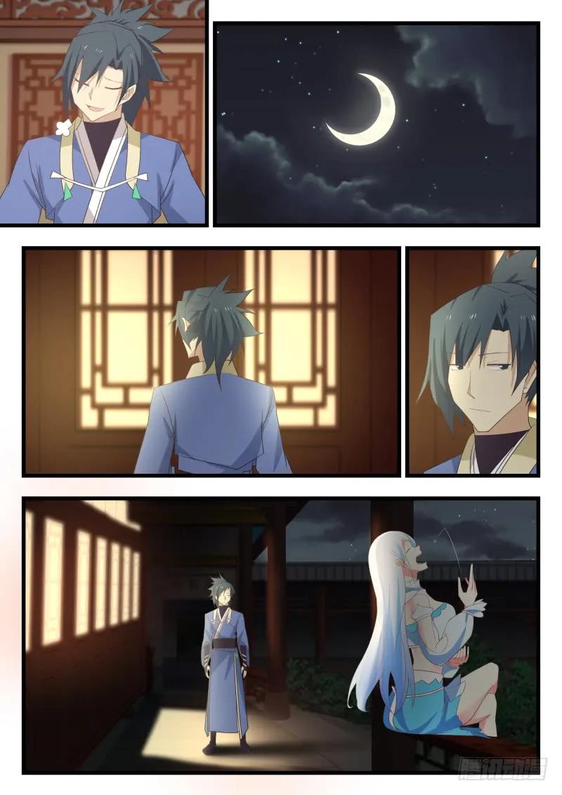 武炼巅峰漫画漫画,双修4图