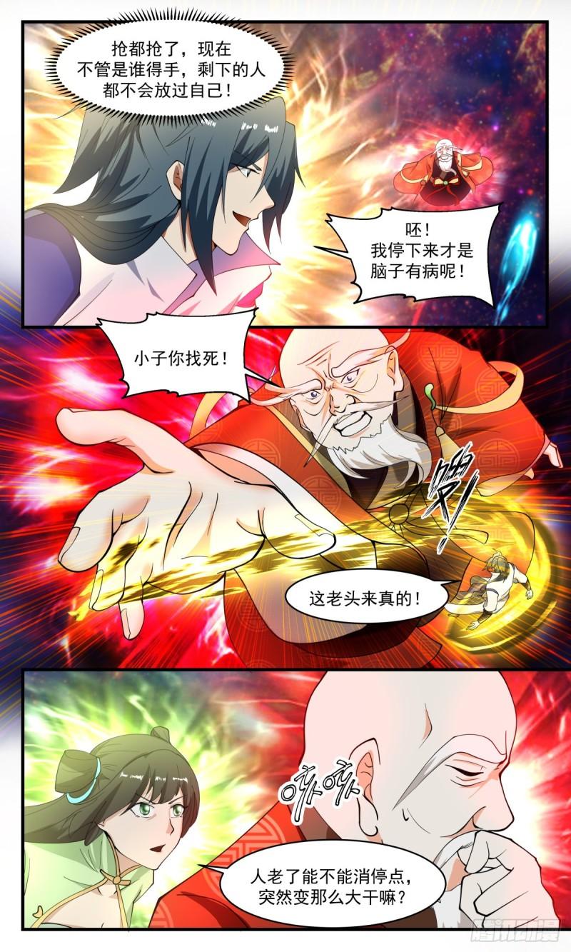 第一栈篇-富贵险中求2