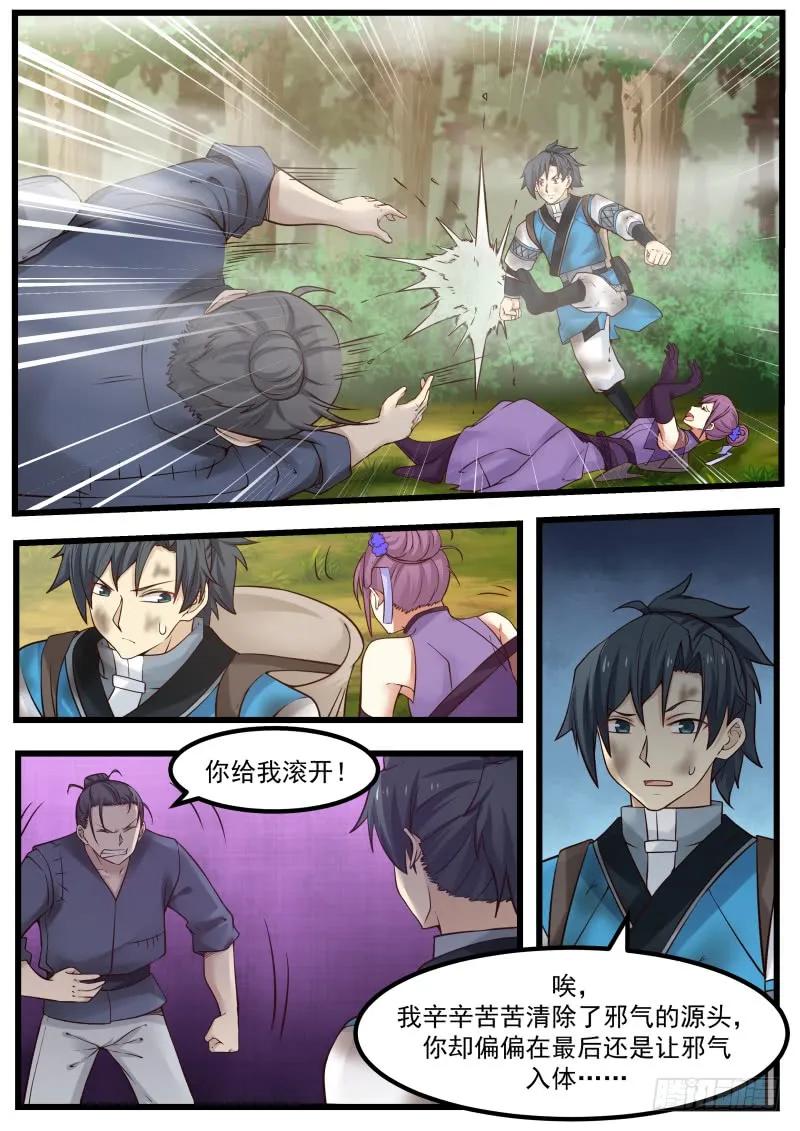 姜夫人3