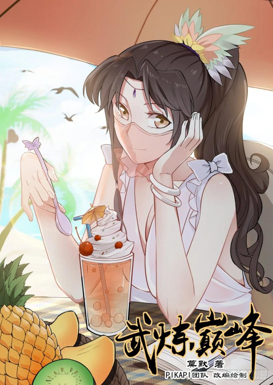 炼丹大赛0