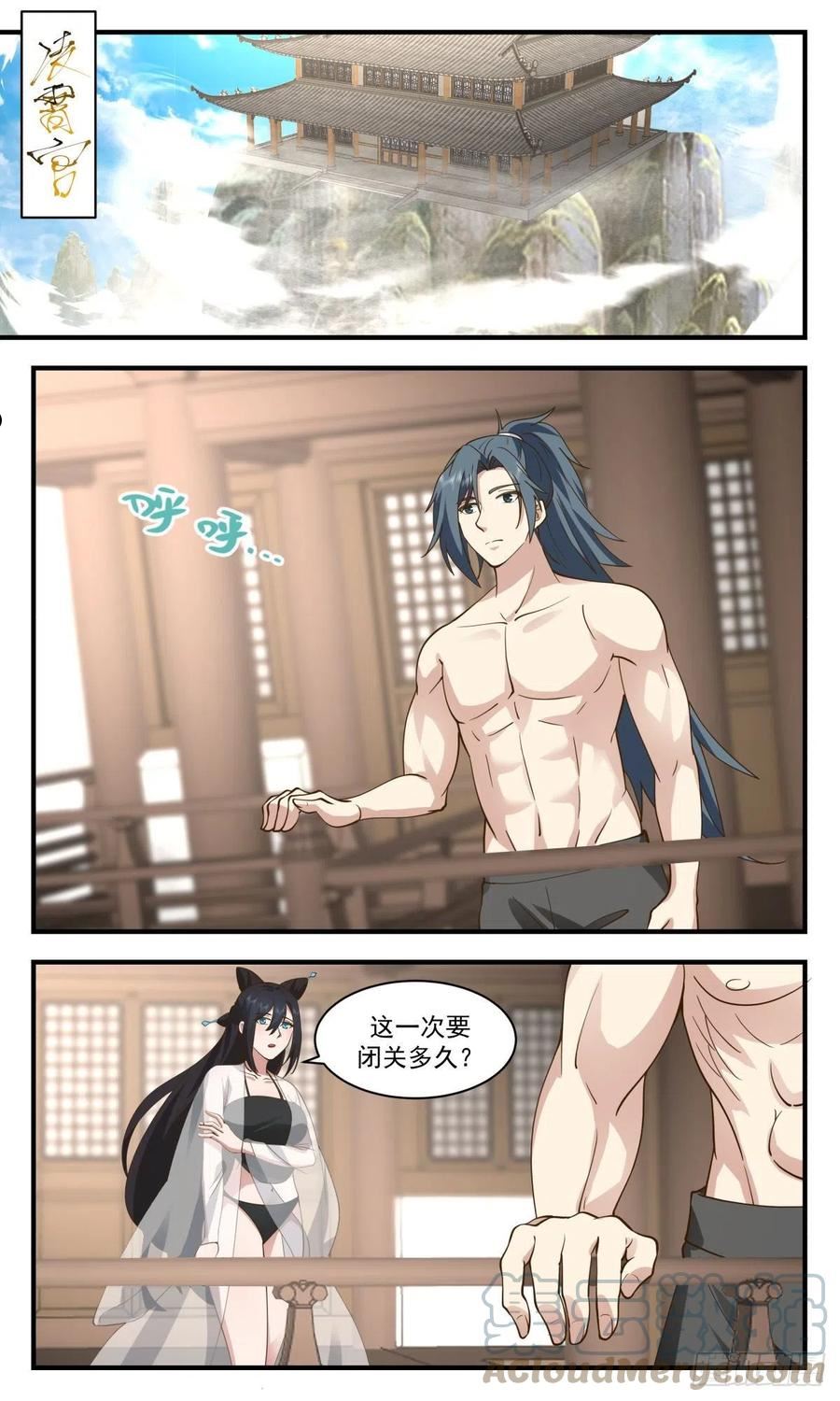 人魔大战篇---未来之路1