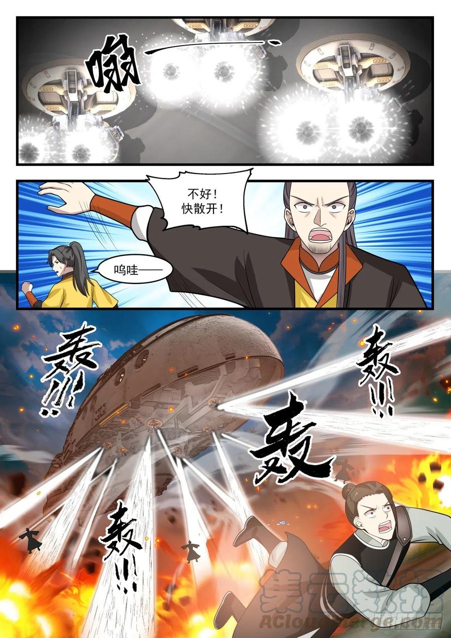 晶炮齐射3