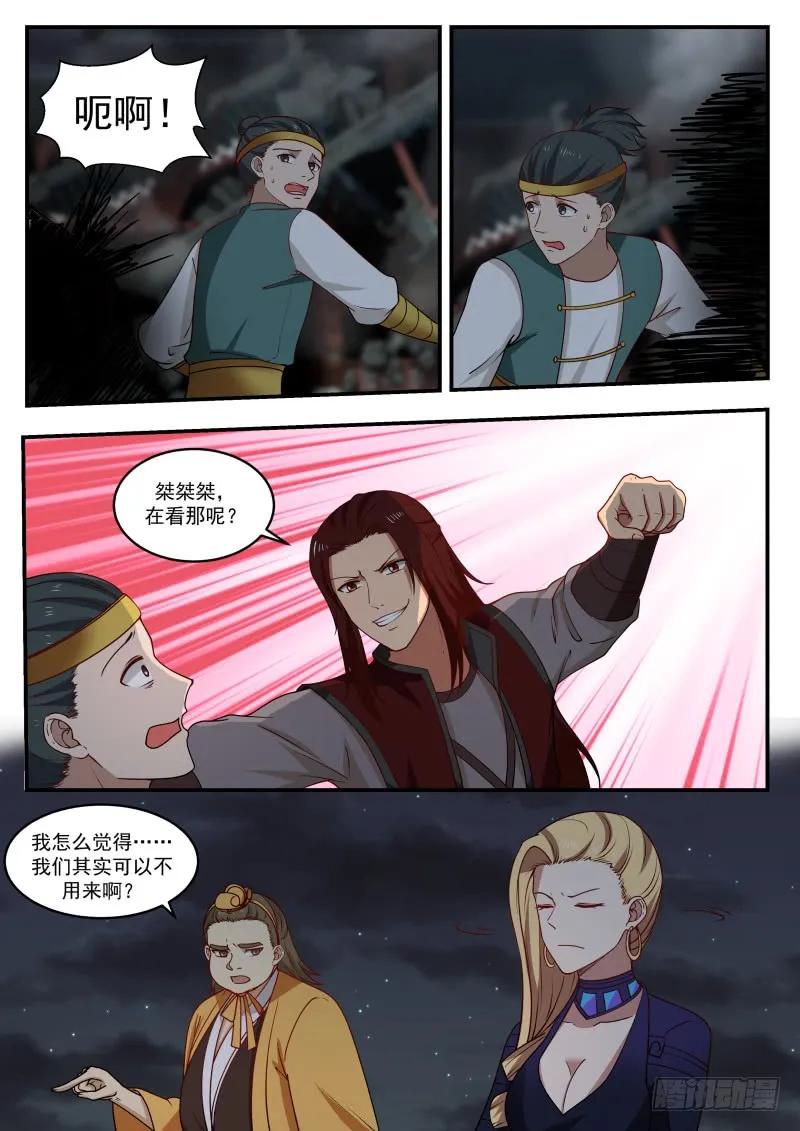 小公子，这一天终于来了3