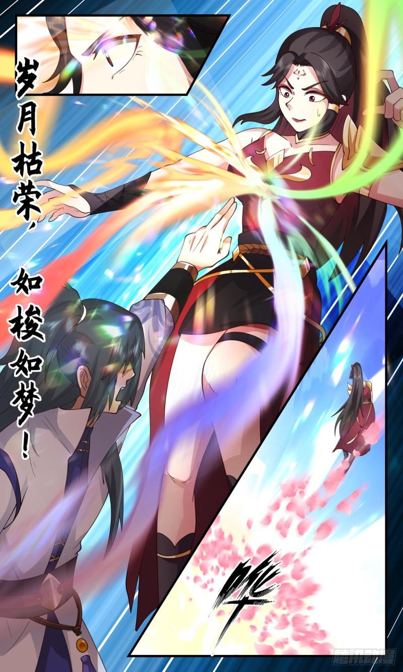 第一栈篇-首战告捷2