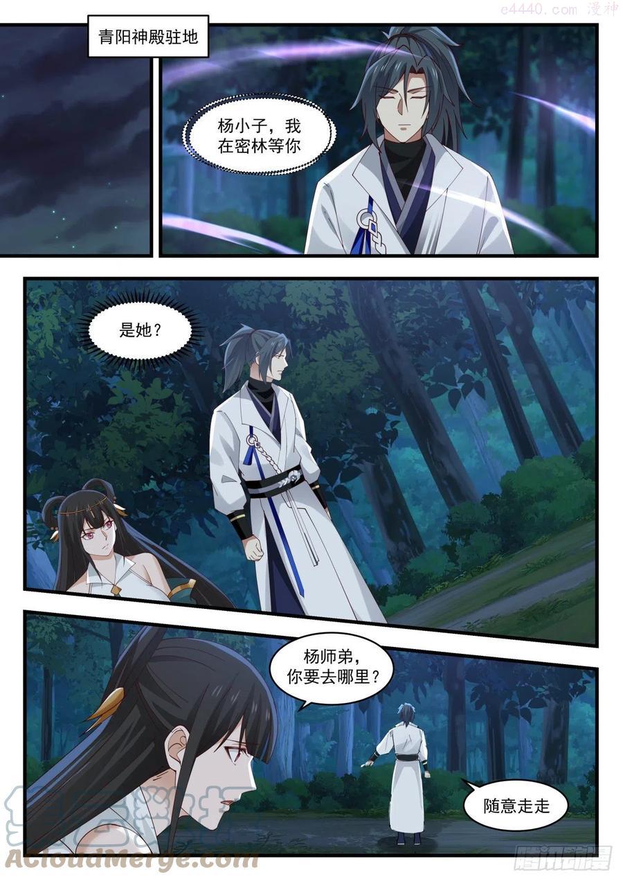开启 24