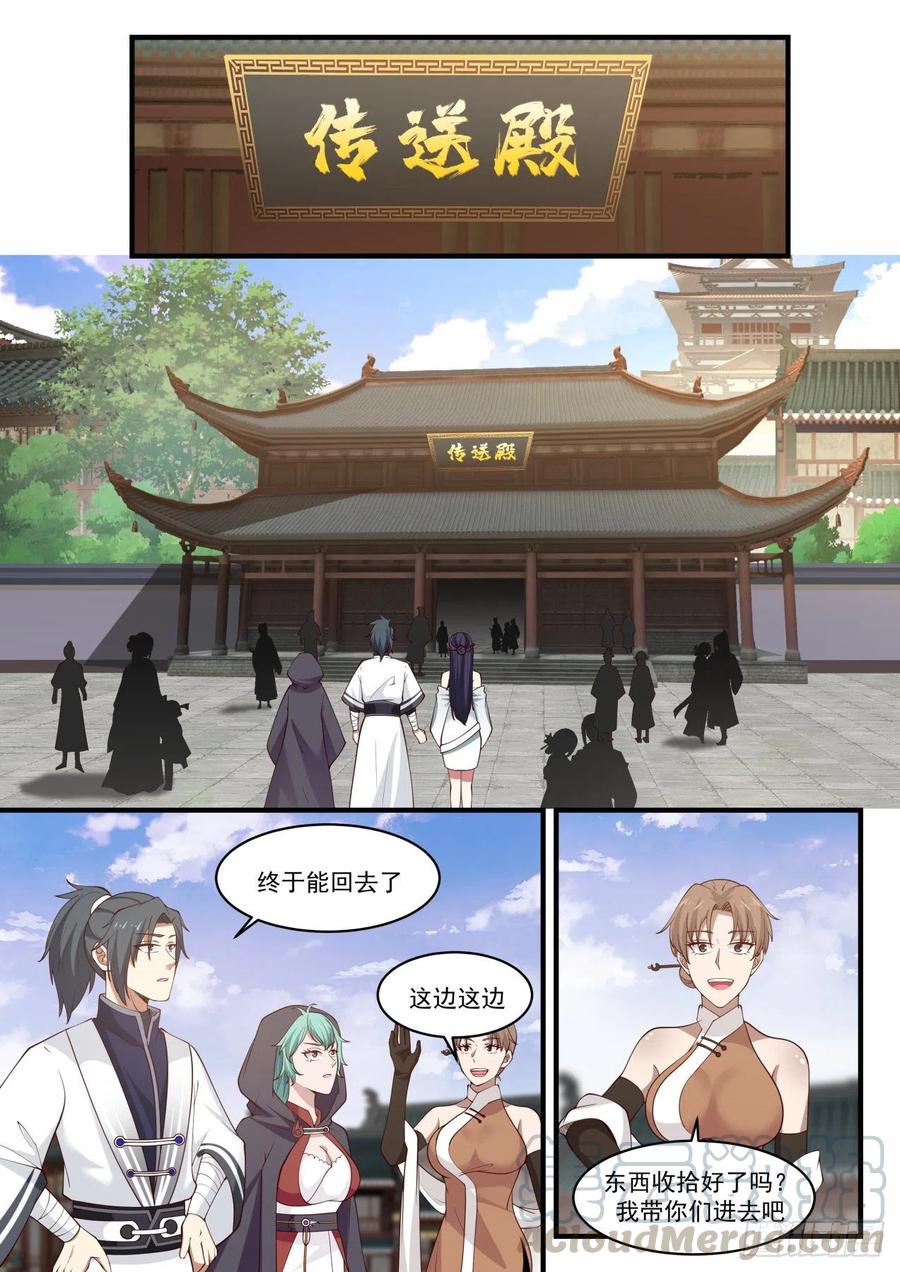 送人送到底1