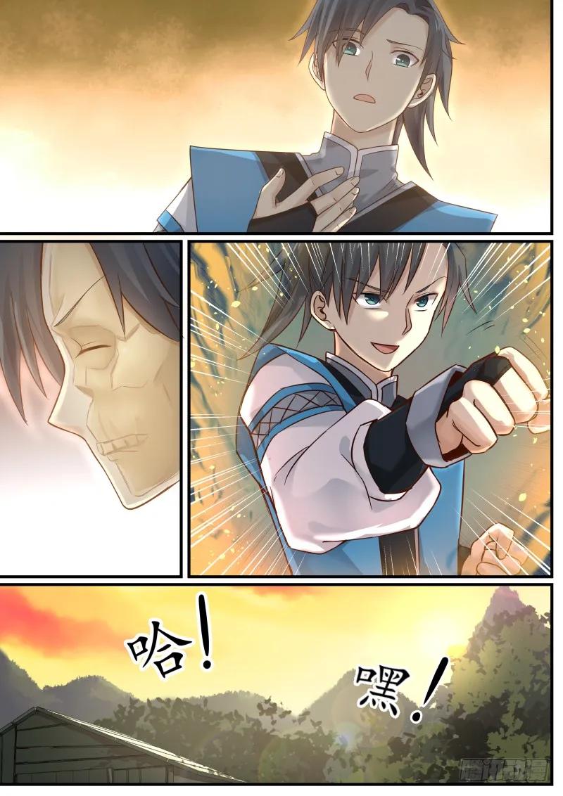 武炼巅峰漫画漫画,气感诞生（下）5图