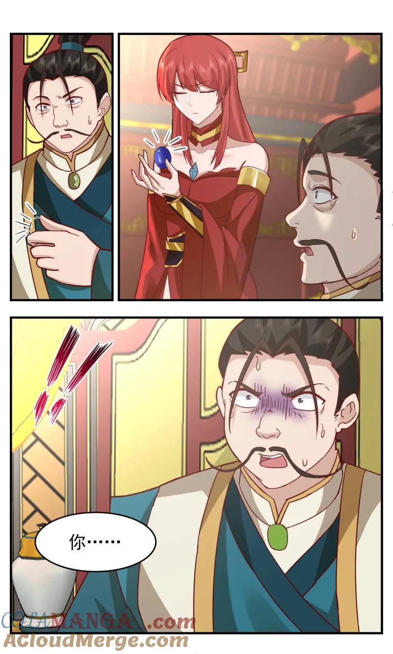 武炼巅峰小说免费阅读漫画,第3766话 大决战篇-虚假的世界5图