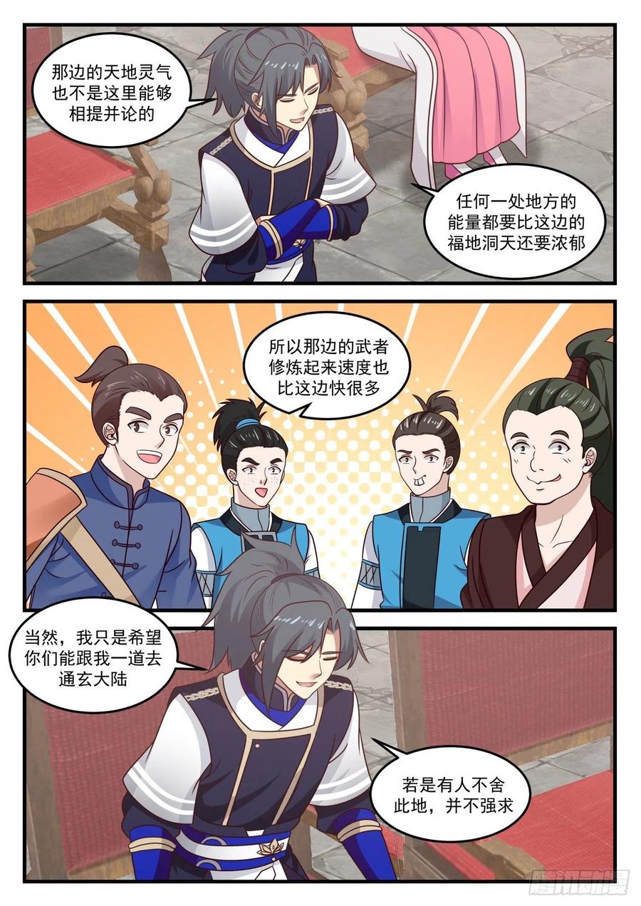 你怎么瘦了这么多？2