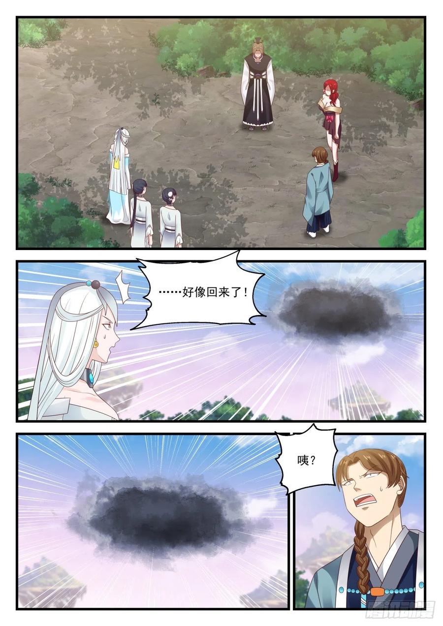 多有得罪，还望见谅1