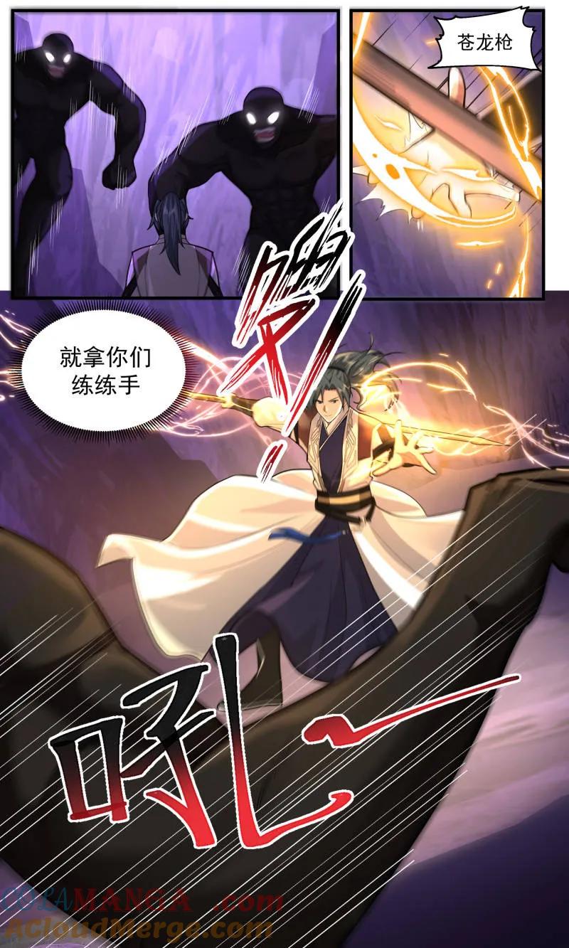 武炼巅峰小说免费阅读漫画,第3776话 大决战篇-破超凡！3图