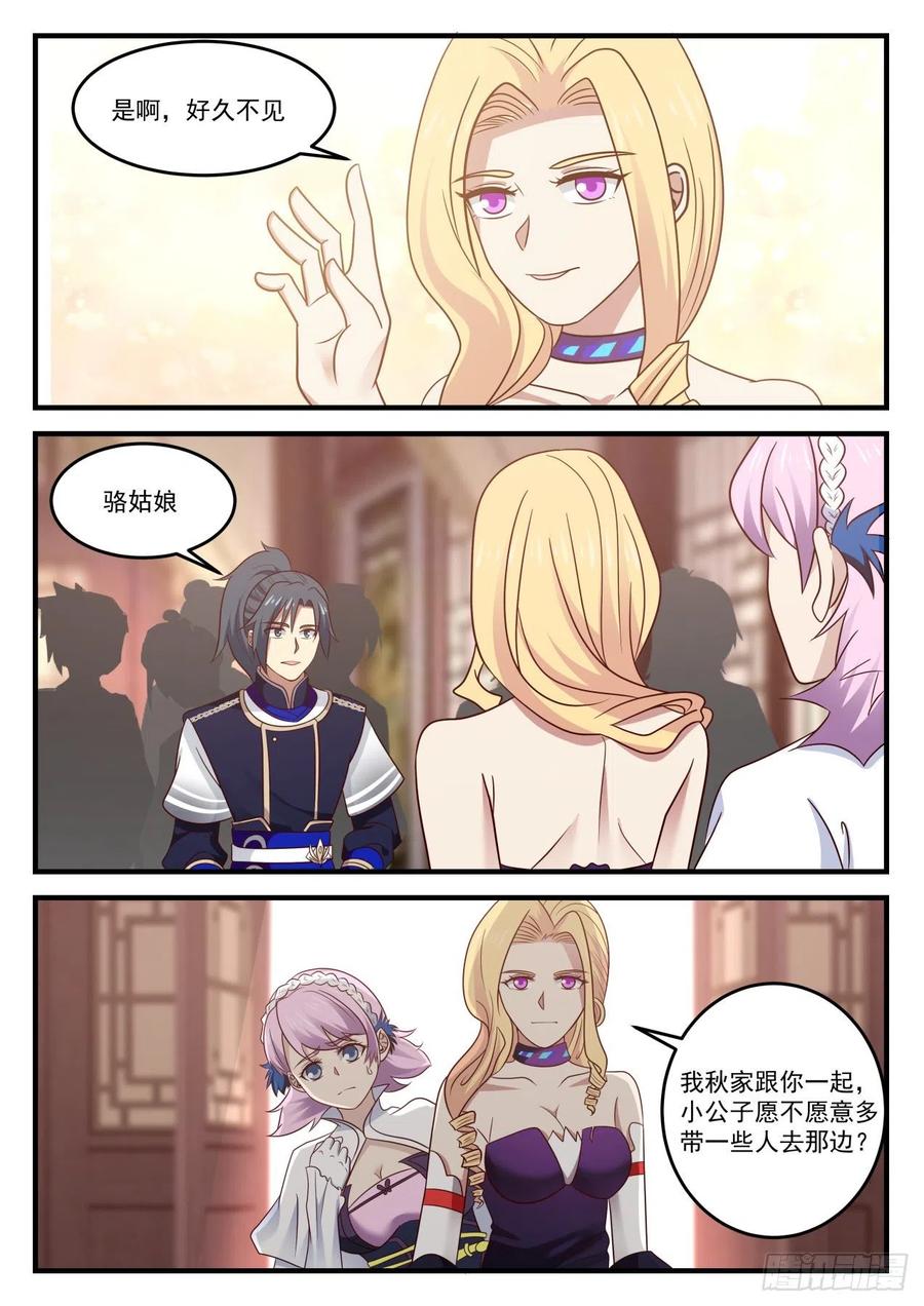 你怎么瘦了这么多？4