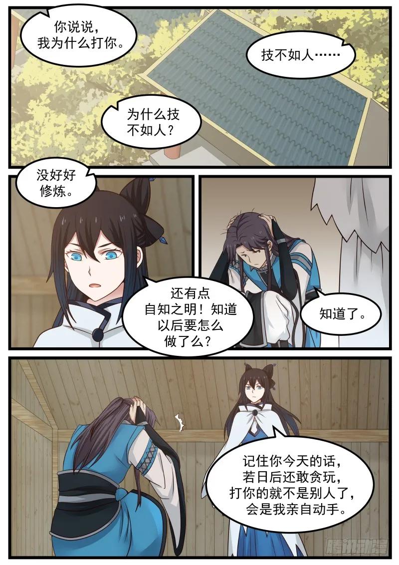 苏颜1