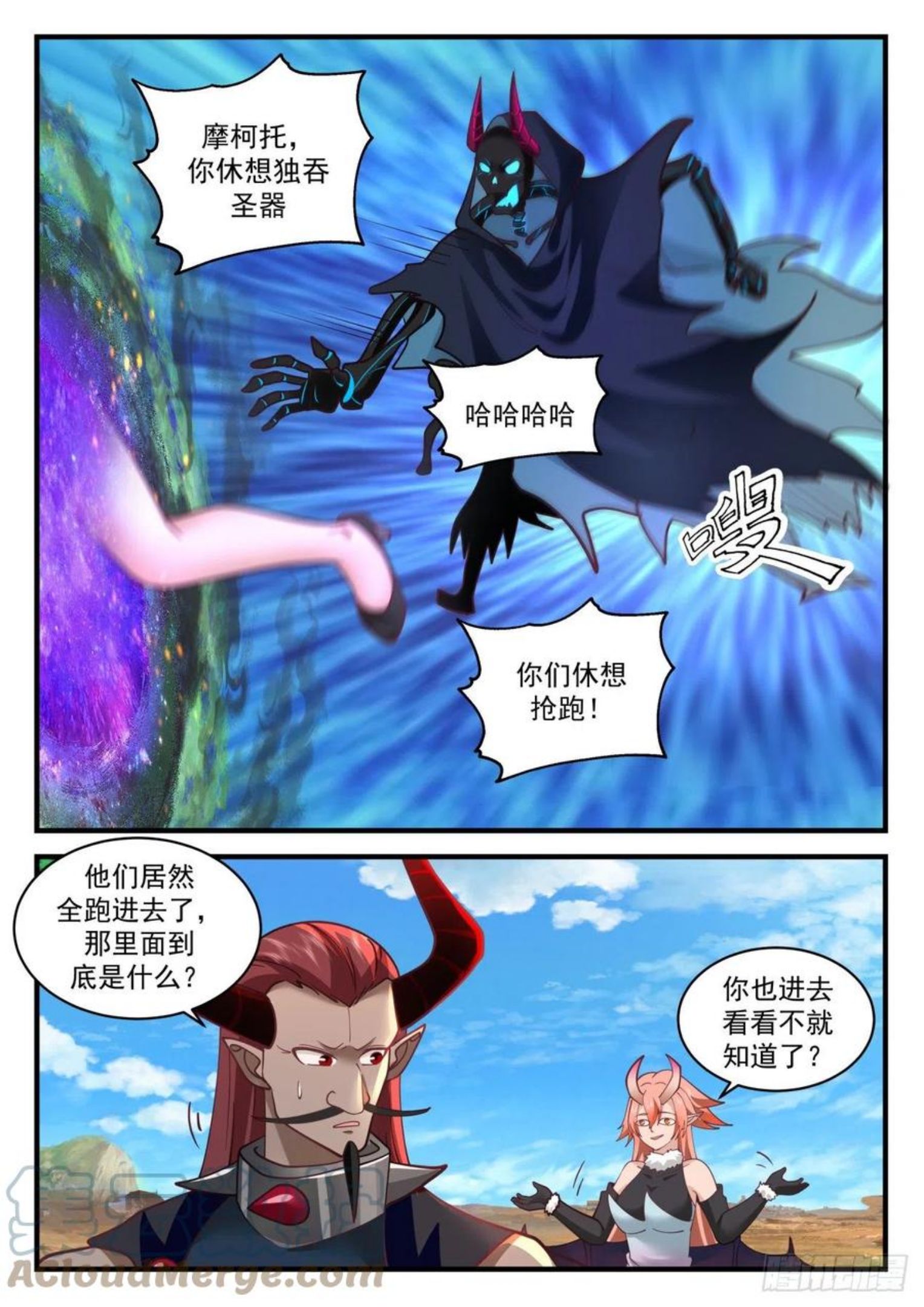上古秘境篇-不堪一击4