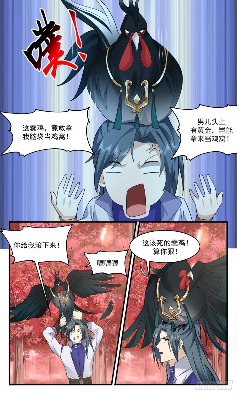 武炼巅峰漫画,火灵地篇-生财之道3图