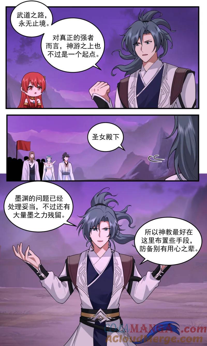 第3780话 大决战篇-告别之时3