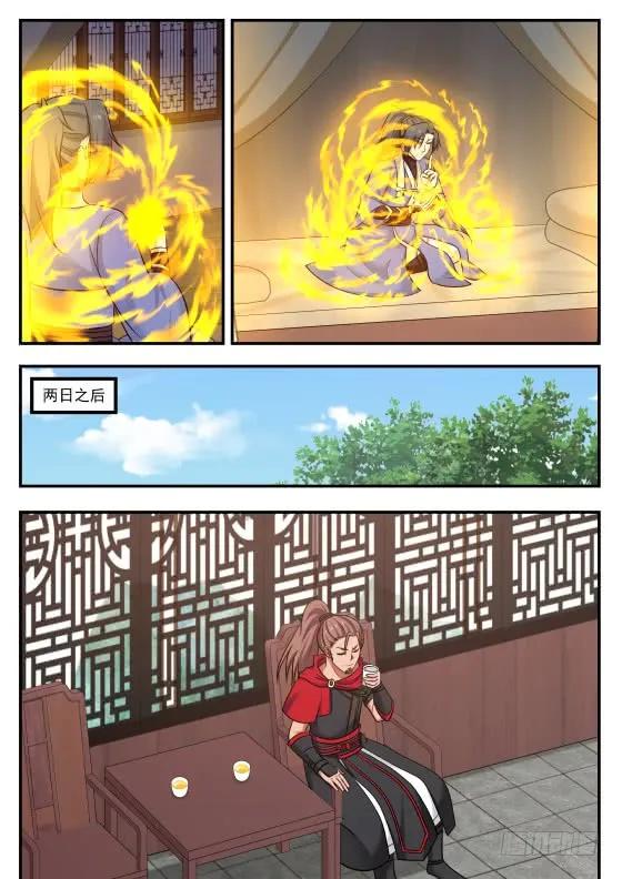 府上好多神秘的家伙1